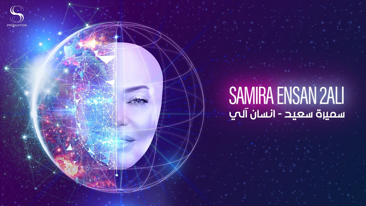 غلاف الألبوم
